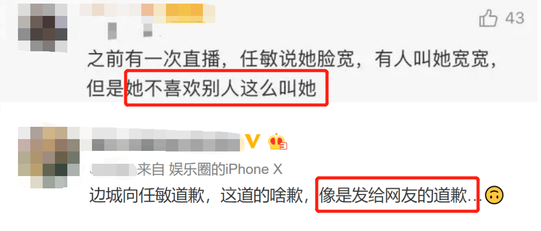 《清平乐》小演员私下不合？15岁戏骨当面怼女演