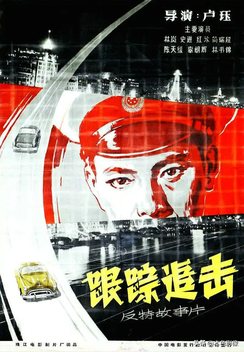 六十年代国产电影大全(1963)