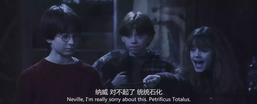 《哈利·波特》魔法世界咒语大全