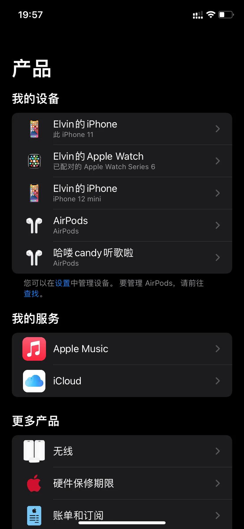 iphone12又翻车，苹果确认提供免费维修