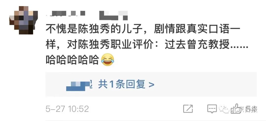 他的履历表首度公开，直登热搜第一！这些细节很热血——