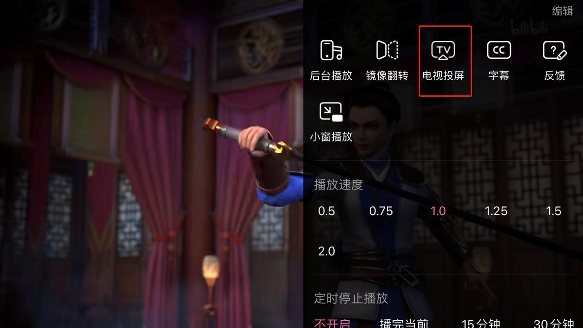 How does Dangbei d3x mobile phone cast screen?Can the mobile phone be