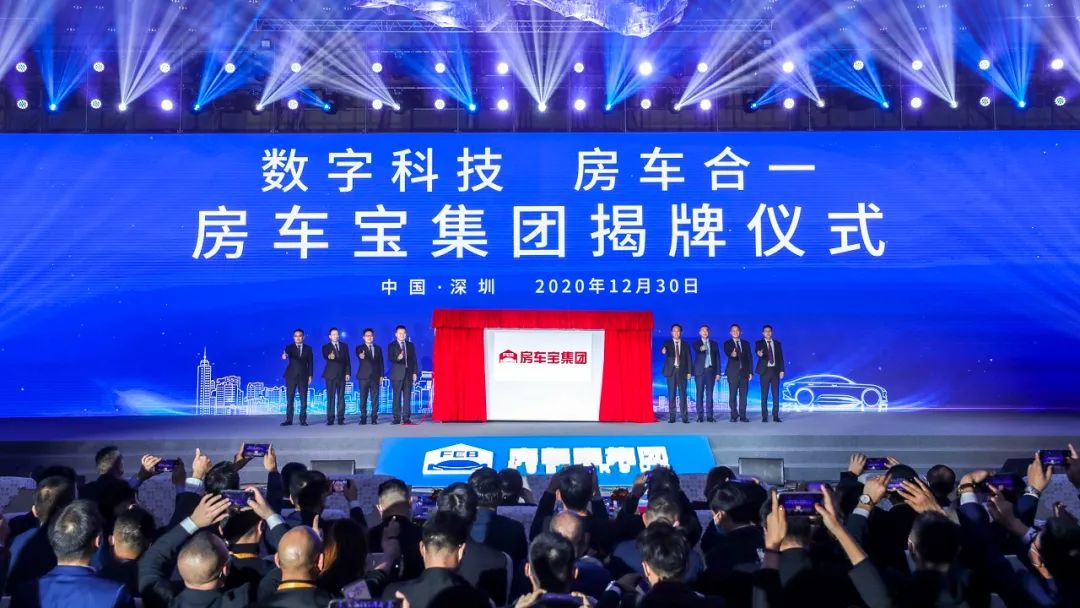 数字科技沉淀，恒大超越“恒大”