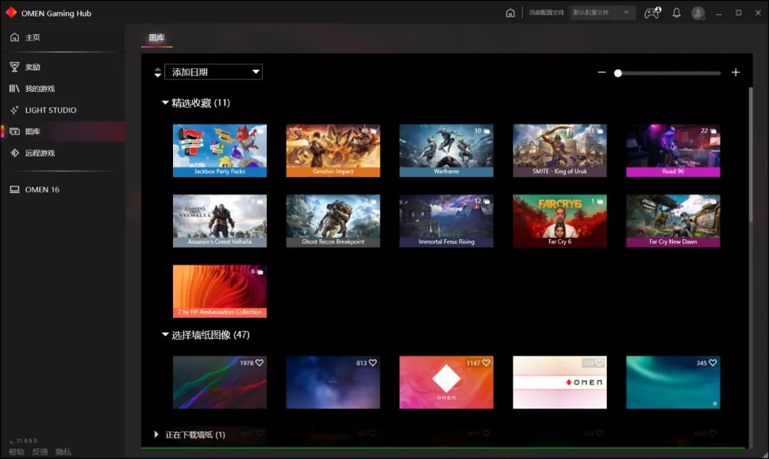 6800MB/s的SSD,80W的3050,惠普暗影精灵7评测