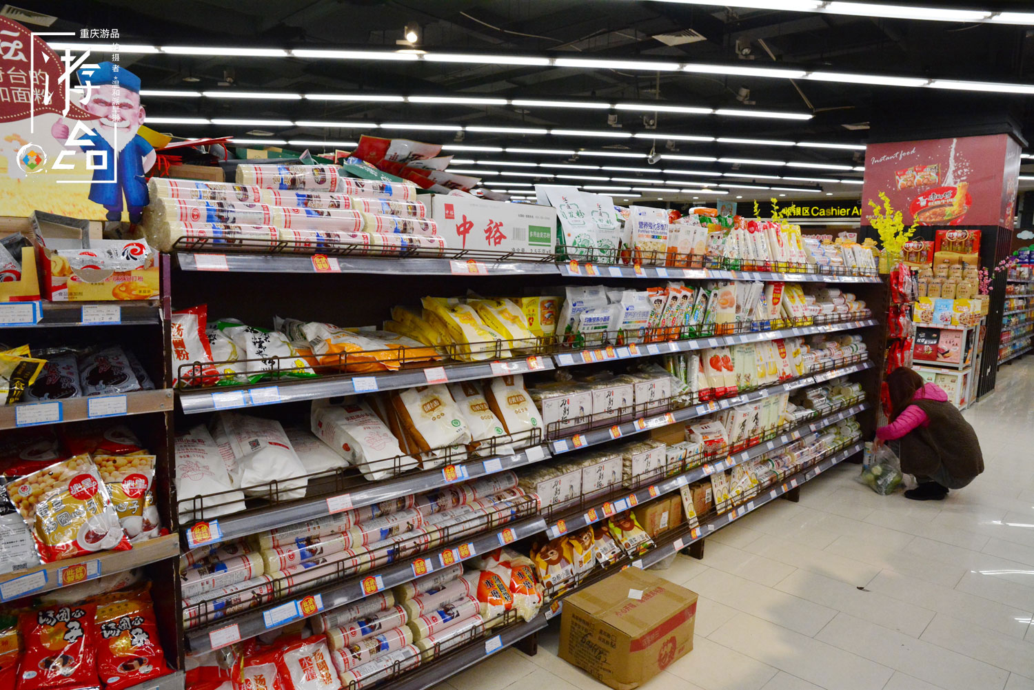 重庆人评价重百和永辉：我们质量有保障，却比不上它经营有方