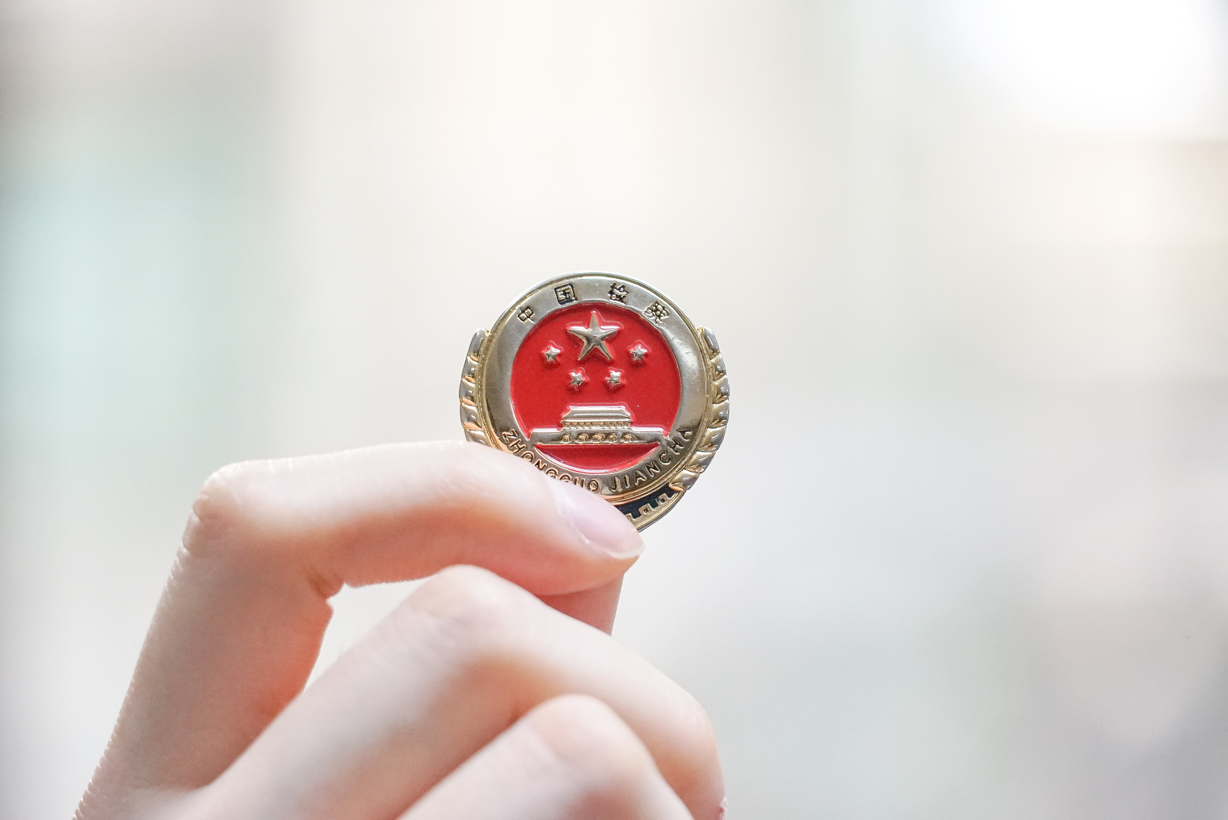 桂林市七星区人民检察院