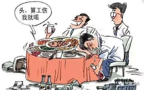 工伤保险,你应该知道这些 第2张 工伤保险,你应该知道这些 第2张