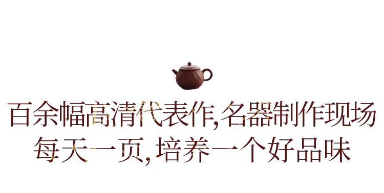 一人饮：做陶、饮茶和思考的日常，器物从0到1的创作现场实录