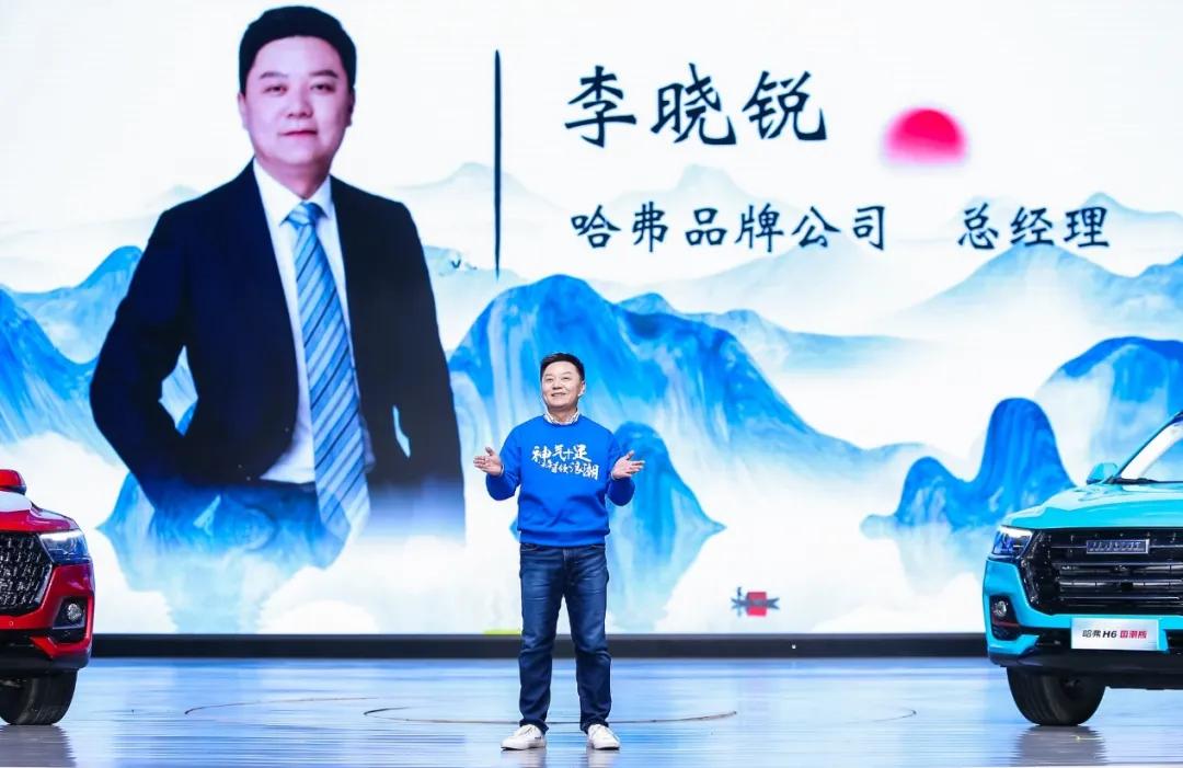 9.89万元起售！2种动力的哈弗H6国潮版又是“神车”？