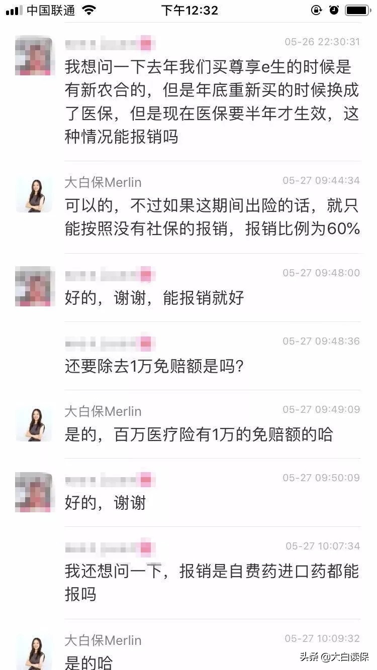 保险都是骗人的？他住院一个月，保险赔了7万