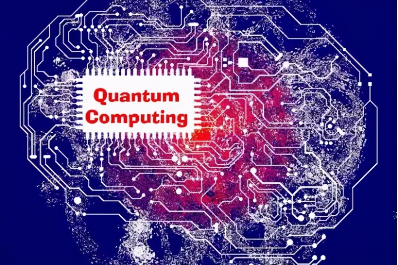 人类科技会被“智子”锁死？来看量子计算机如何打破技术壁垒