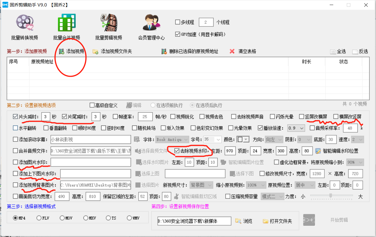 QT游戏里的视频素材用哪个软件采集，怎样剪辑视频不算搬运？