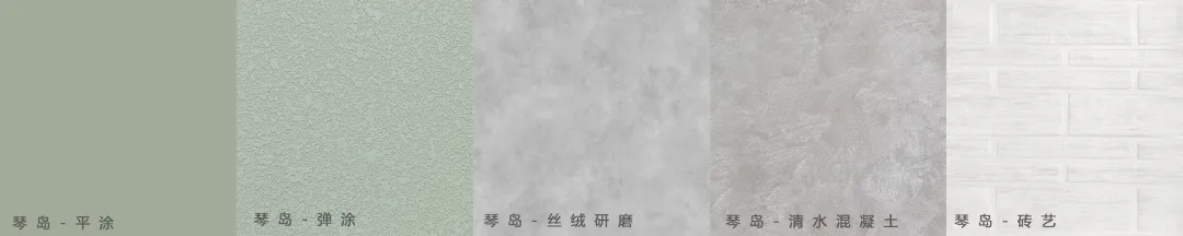 琴島工藝，震撼視覺