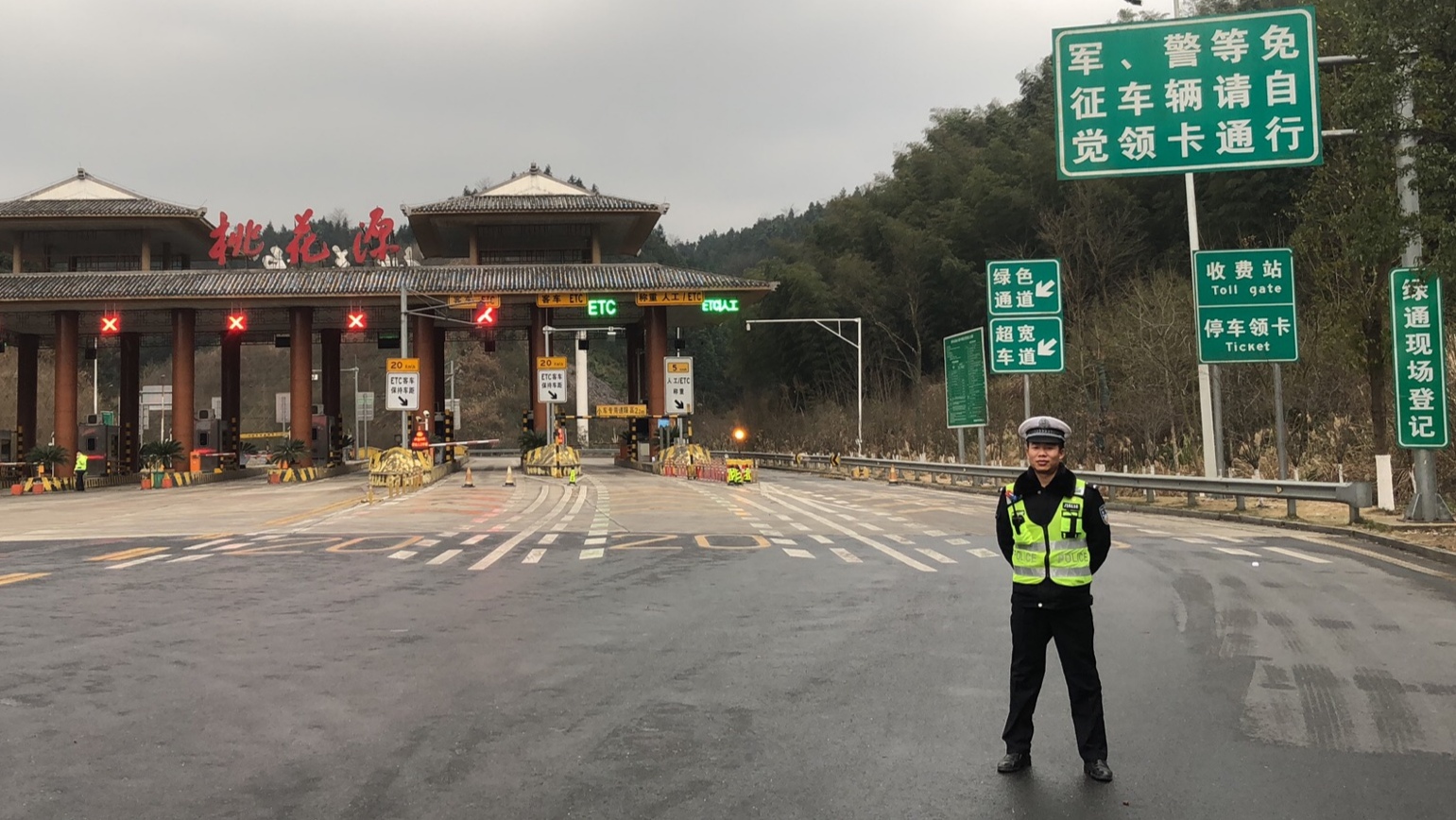 湖南常德桃花源交警多部门联动应对雨雪低温天气