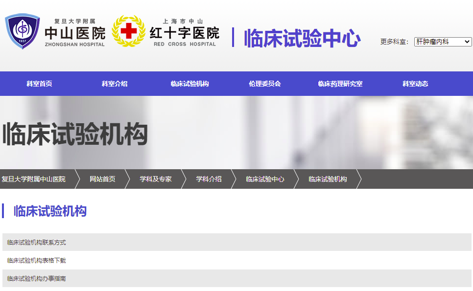 新冠疫苗早已上市，临床试验却还没有结束