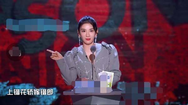 Qin Hao is spoken to go up to marry pair of women to the bridal sedan chair, yi Nengjing angry choke " the congress that spit groove " : Respect a female please