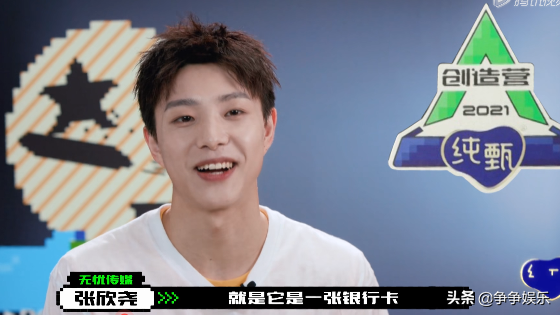 Gan Wangxing is squeezed into into the group, profess to want to marry wife at an early date, halcyon explode laugh at blow: The illusion is undone