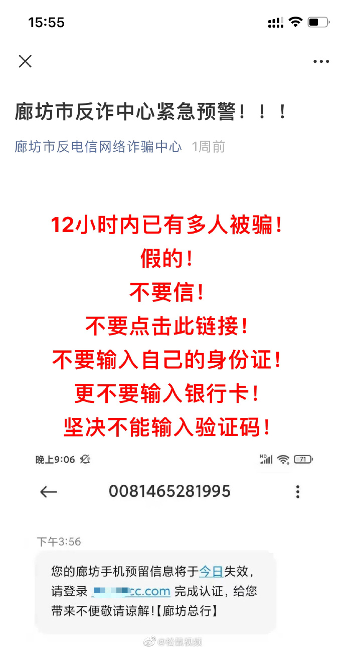 笑爆！警犬出卖色相，送鸡蛋…中国警察为了你不被骗有多拼