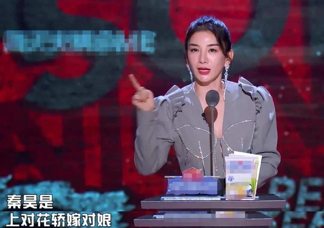 《吐槽大会5》5位明星真正槽点:秦昊悄悄变脸,张雨绮移情别恋