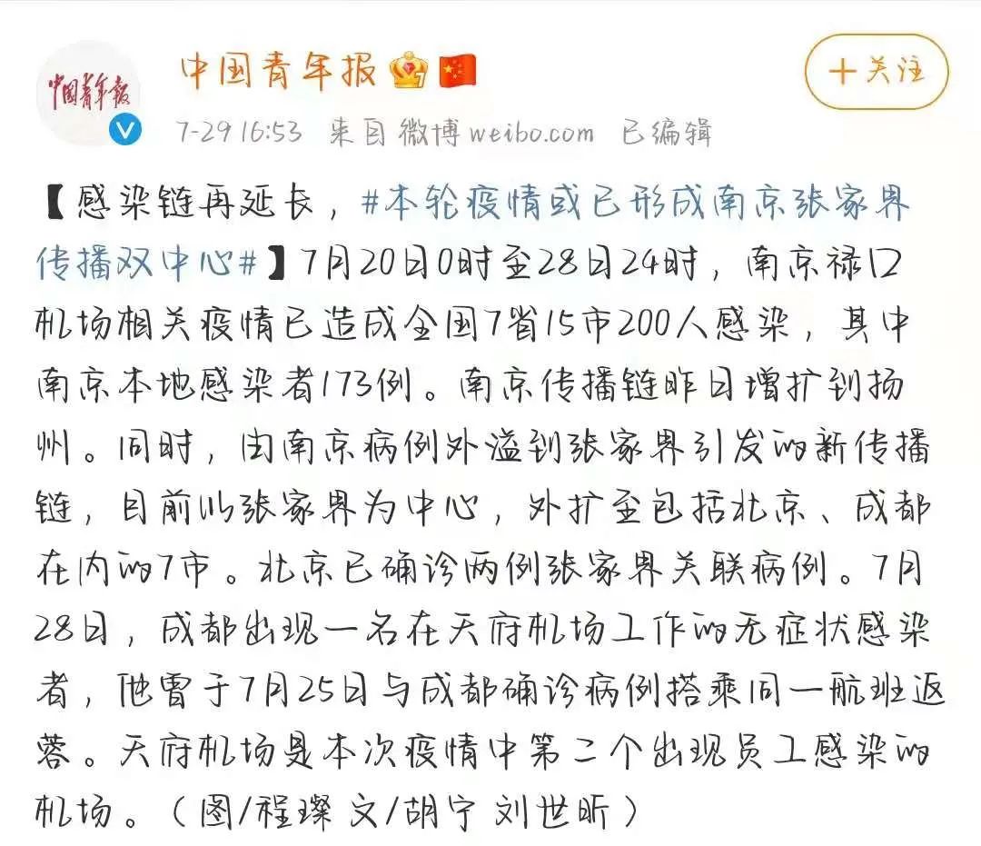 南京老太被刑拘后，我最担心的事，还是发生了