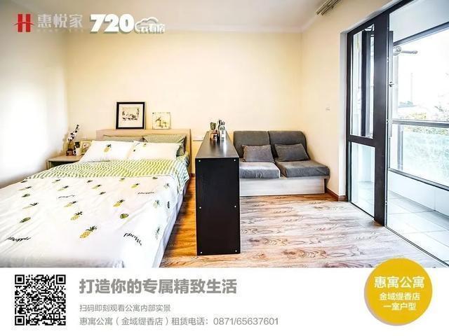 「惠悦新品推荐」快来惠禧国际公寓龙溪路项目周边读书享精彩生活