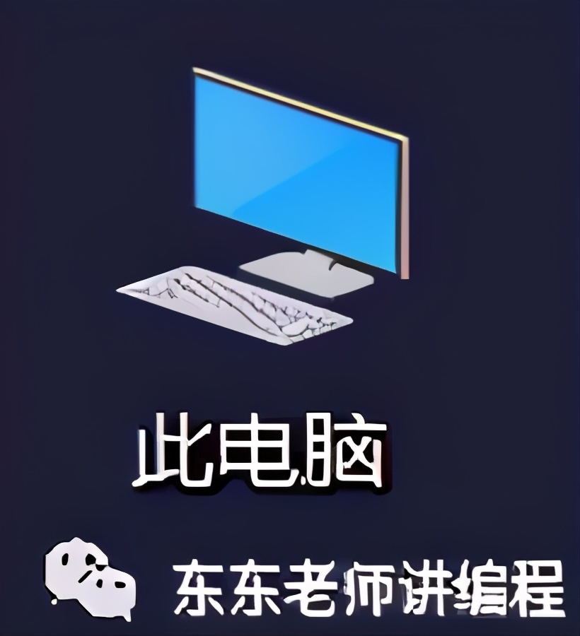 用最简洁明了的方式告诉你，什么是python（负基础秒懂）