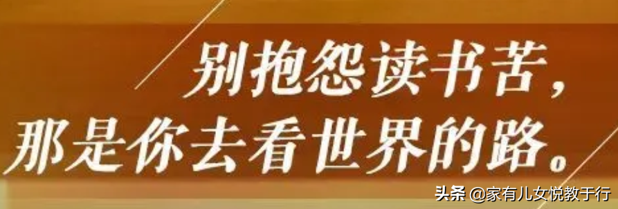 你的气质里，藏着你走过的路、爱过的人、读过