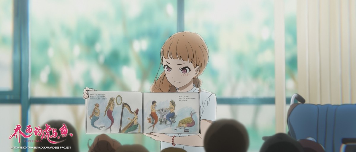 《乔西的虎与鱼》高分热映，纯爱青春竟成治愈良药