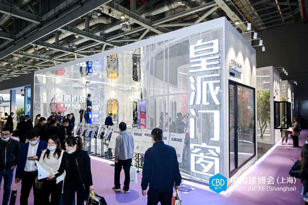 2021中国建博会(上海)盛大开幕,大牌云集,看“建”未来