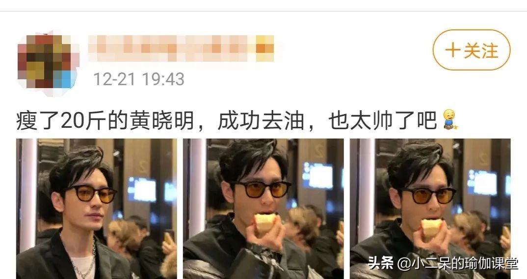 43岁黄晓明暴瘦20斤，晒出的食谱引发众议，真的健康吗？