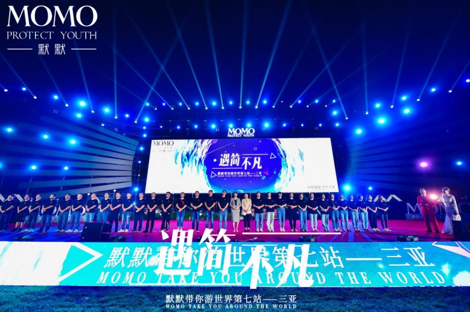 默默带你游世界第七站·三亚站｜遇简不凡