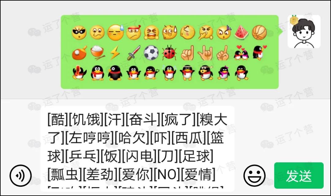 8.0|安卓微信8.0正式版发布 还有这些你不知道的新功能