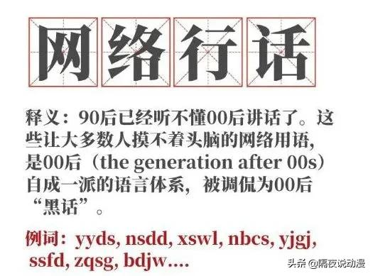 behe是什么意思梗(网络词be和he什么意思)