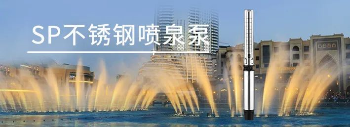 東大泵業以工匠精神打造最優質的不銹鋼泵