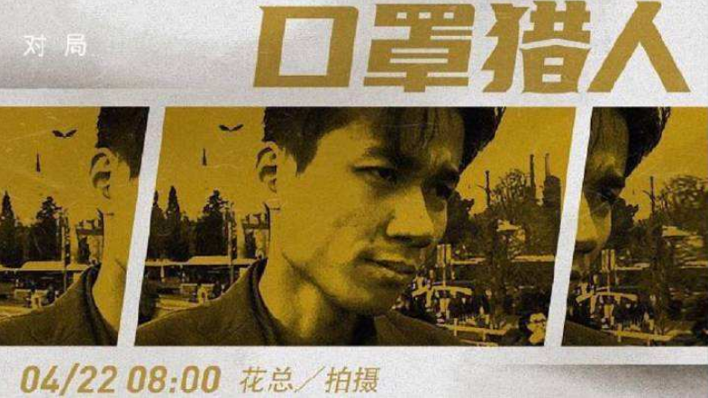 疫情口罩国难财？暴利还是亏本？一个口罩贩子