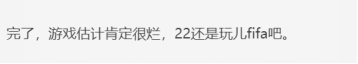 《实况足球2022》改成免费游戏，玩家担心变成抽卡游戏