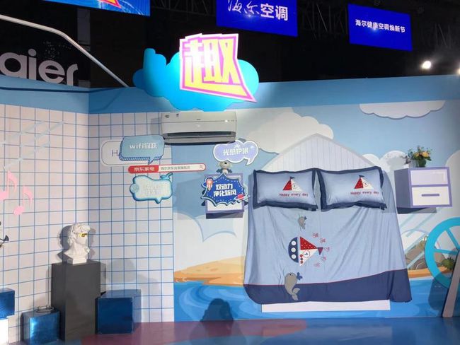 理想型空气?海尔健康空调焕新节,健康空气任你挑!