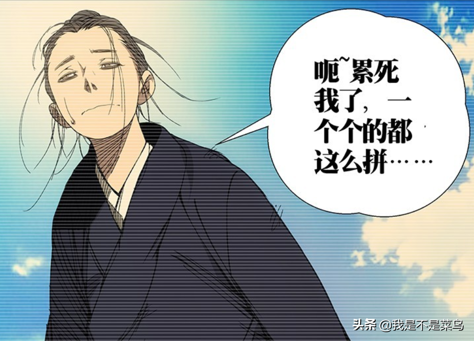 《一人之下》如果不是领悟风后奇门，王也在武当山根本不出众