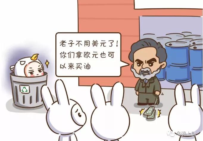 美国印钞，世界买单，中国会终结美元霸权吗？