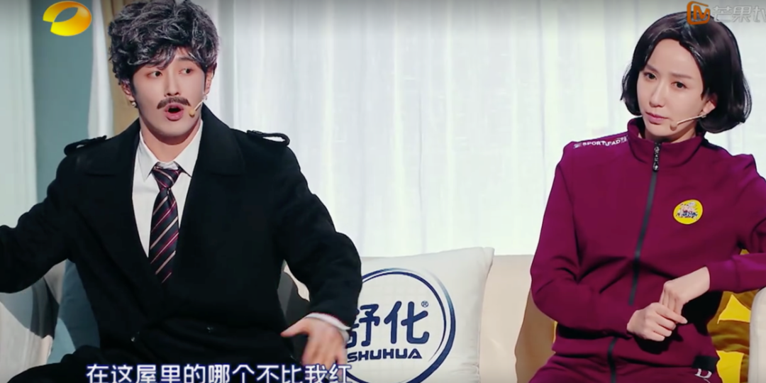 《笑起来真好看》首播不好笑，网友说这节目可