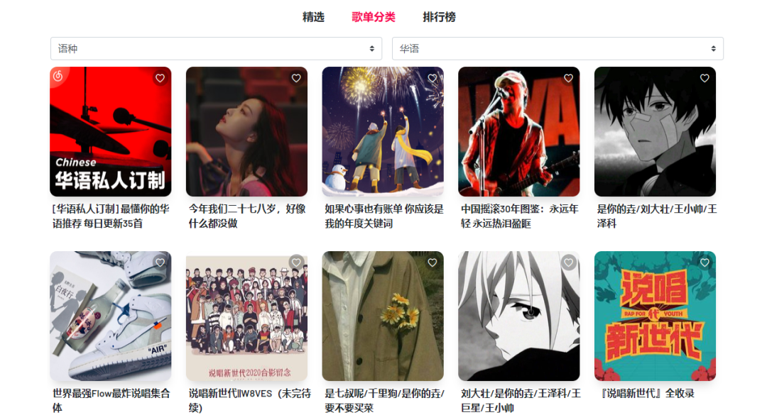 这个网站也太牛逼了吧，直接解锁付费功能？