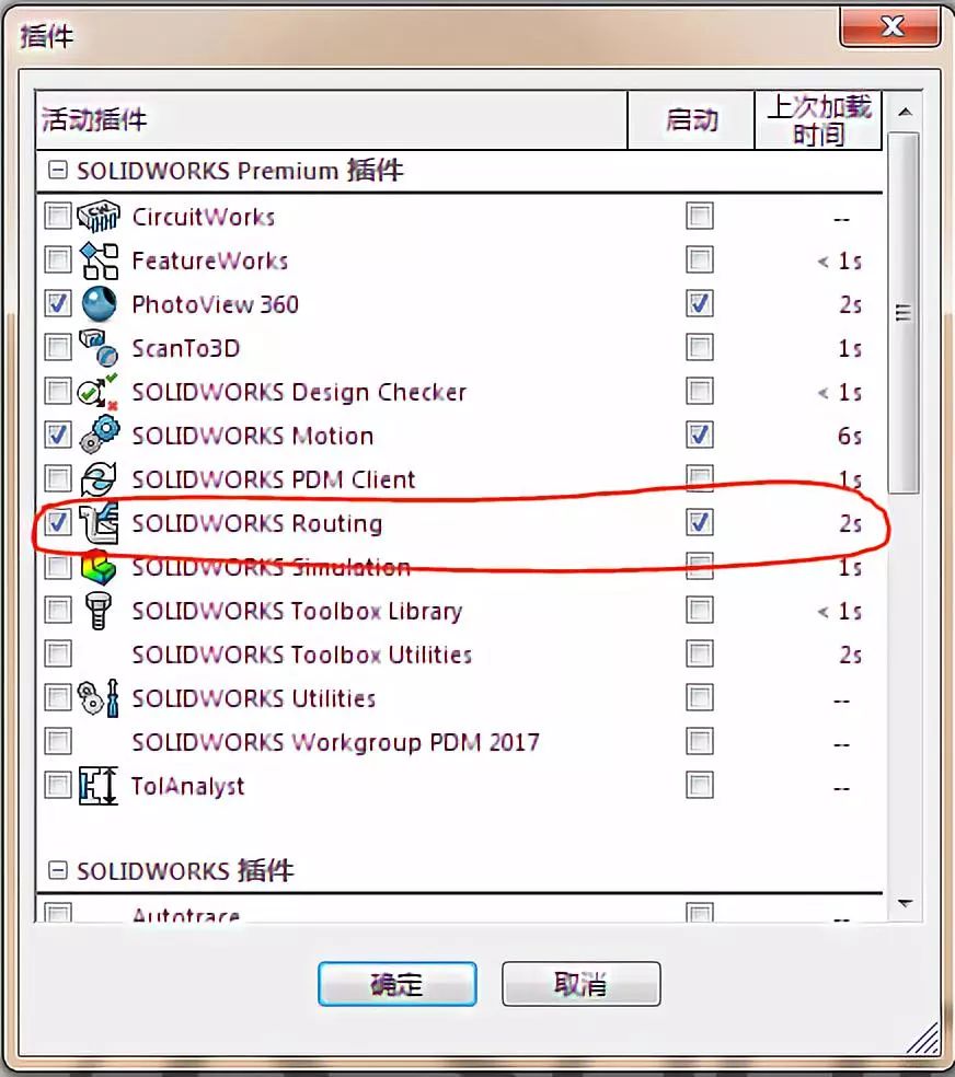 用SolidWorks顺手画一个管路系统，犹如探囊取物一般简单