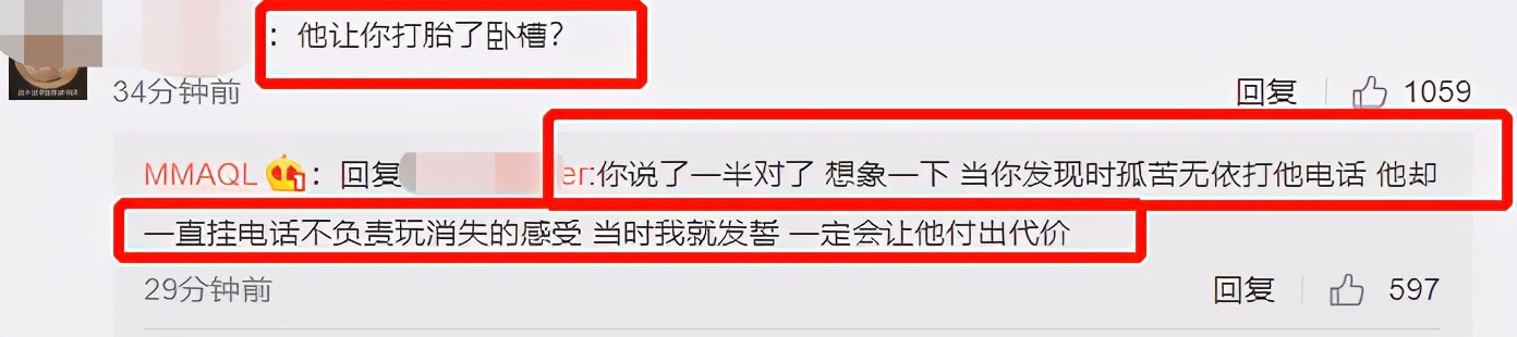 Interlink collapses room melon gives sequel again, female netizen loves a beans ten times too from association exposing to the sun, be like Yu Liang for retaliation