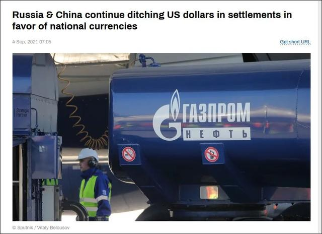 终极挑战！中俄“去美元化”工程启动，飞机往返加油结算弃用美元