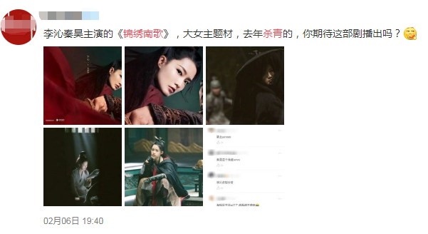 此剧杀青快三年仍未播出，如今又新剧将上线，