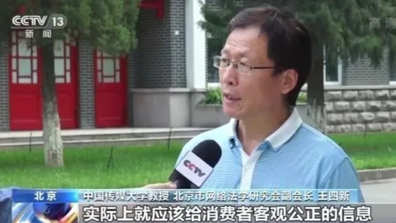 江津区|【警方提醒】警惕！“招生办”居然也有假……