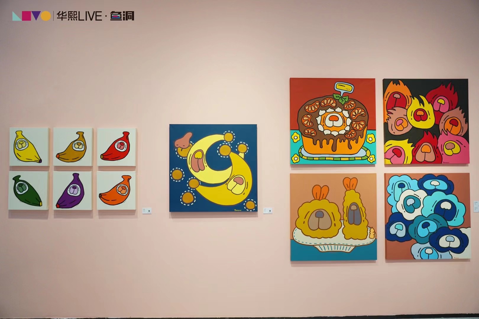 光鲜世界潮流艺术展登陆重庆时代美术馆