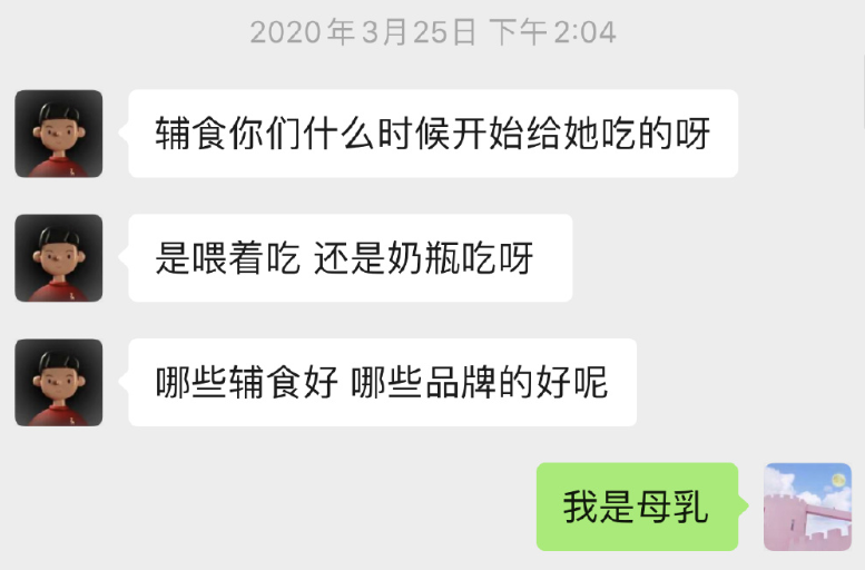 朋友曝光张恒家中的内景婴儿床底部成焦点，张