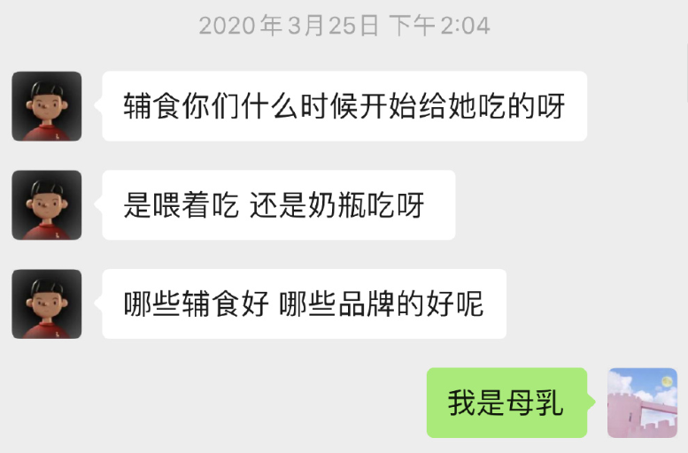 朋友曝光张恒家中的内景婴儿床底部成焦点，张恒独自带娃不易