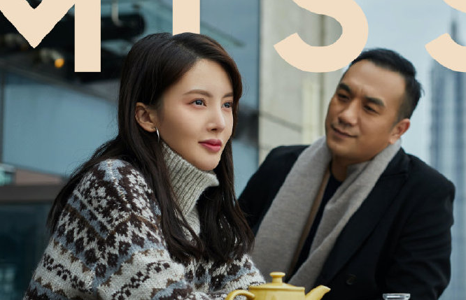 Jin Chen Li Yitong's new drama is too good to wear, "girlfriends wear ...